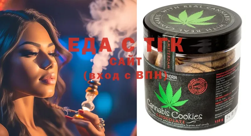 Canna-Cookies марихуана  даркнет сайт  мориарти формула  Заречный  kraken ссылки 