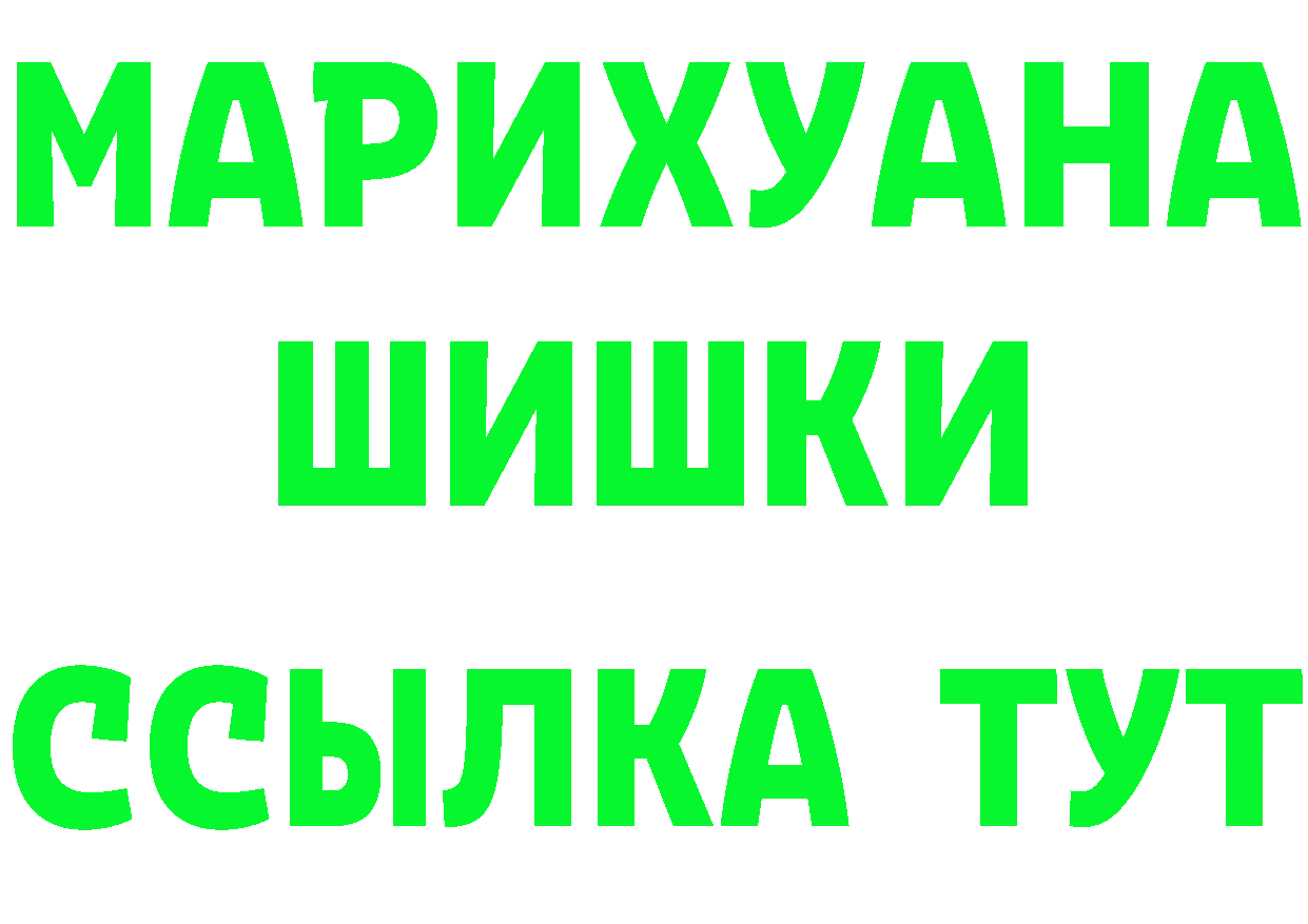 КЕТАМИН VHQ сайт даркнет mega Заречный