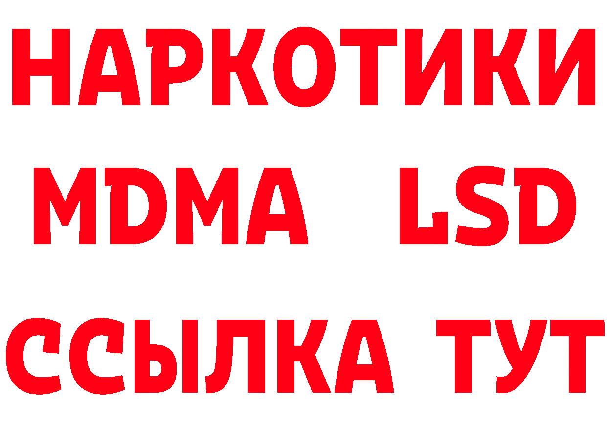 Что такое наркотики площадка состав Заречный