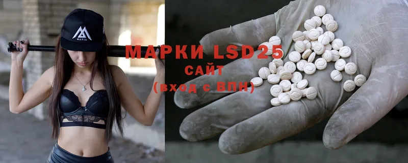 LSD-25 экстази кислота  Заречный 